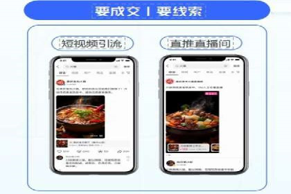 百度竞价广告开户全流程指南及效果显著案例分析