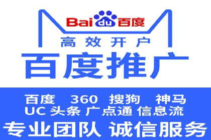 初探SEM托管代运营：广告优化的新趋势