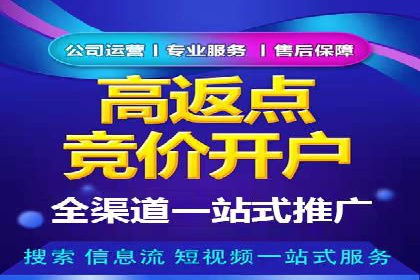 实战解析：SEM推广助力企业拓展市场份额