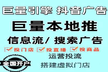 某教育机构的信息流广告投放与转化率提升之路